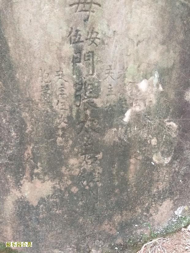 北京房山区静安公墓都有哪些