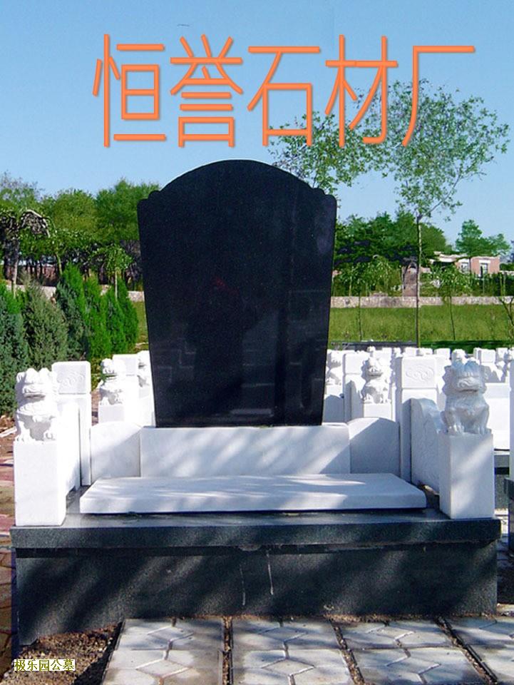 北京公墓大全著名中哪个最著名，为什么