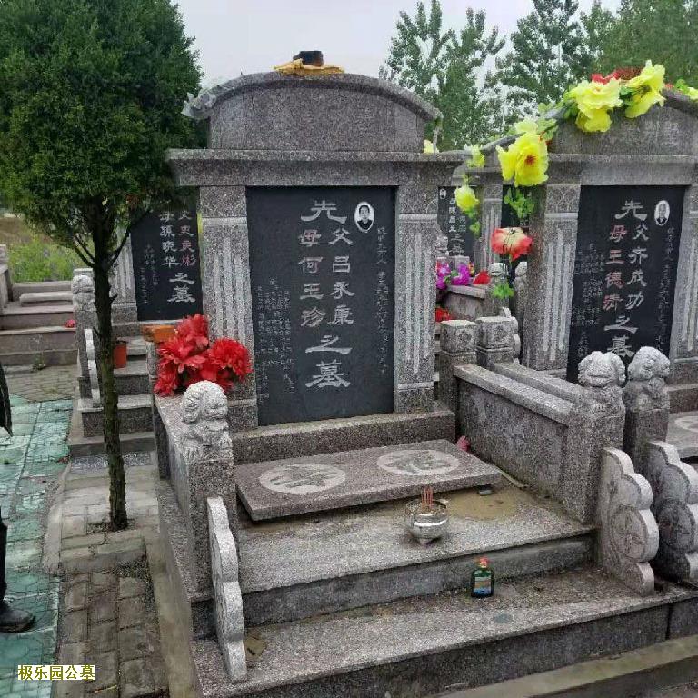 北京昌平最好的陵园在哪里呢？是不是在南口镇，还是在兴寿镇。