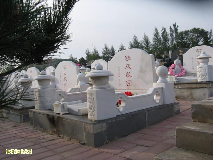 北京公墓哪里好呢，有值得推荐的吗