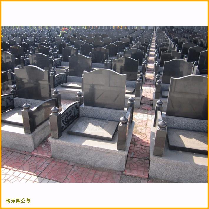 北京公墓价位是怎样的？怎么挑选合适的公墓？
