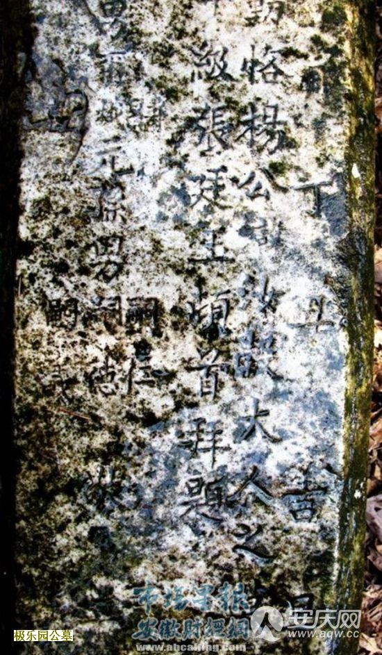 北京福田墓地风水好吗 如何给故去老人购买墓地