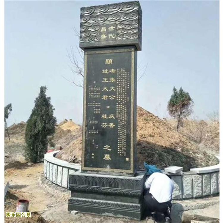 北京凤凰岭附近 墓地选哪个好 山顶的坟墓可选吗
