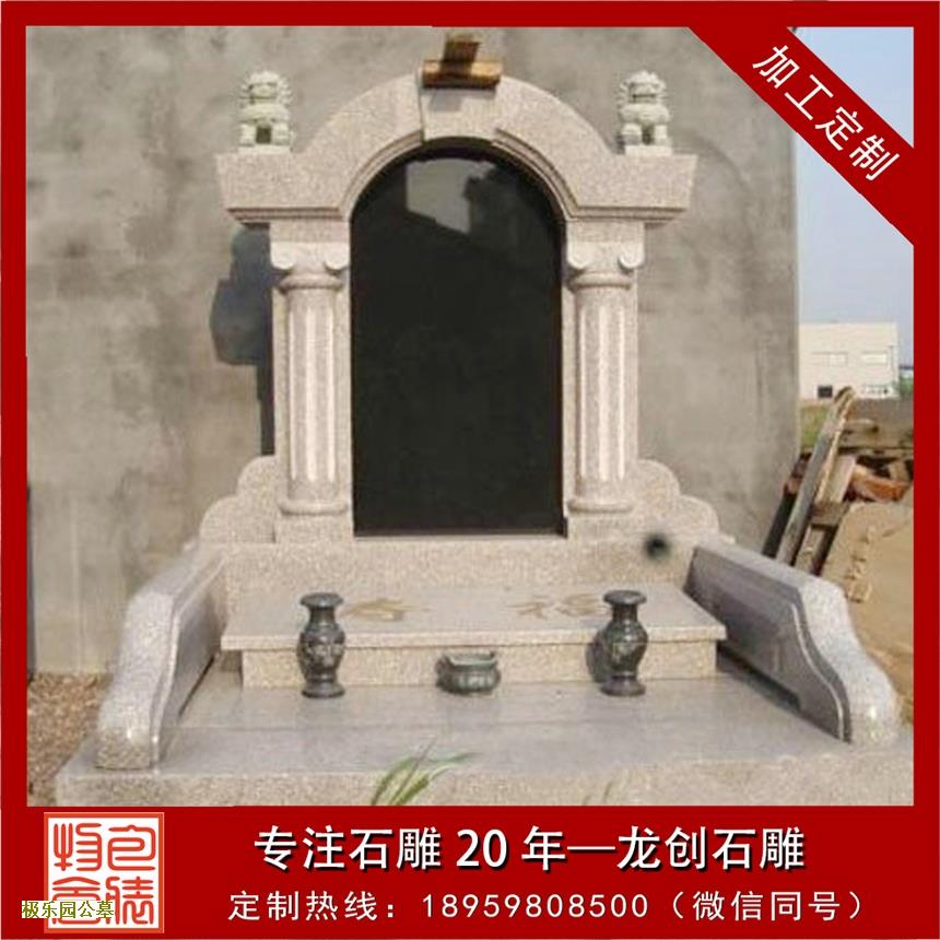 北京公墓地在哪里能够了解到 更详细的资源