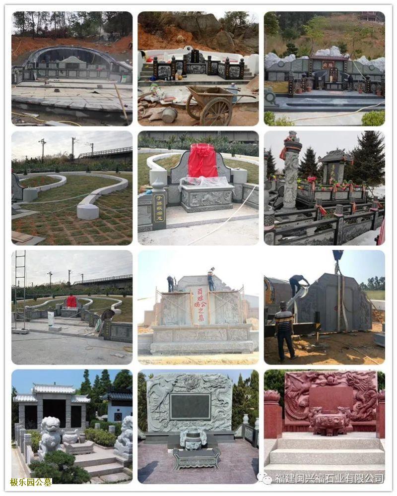 北京公墓价格 公墓价格会受到哪些因素的影响