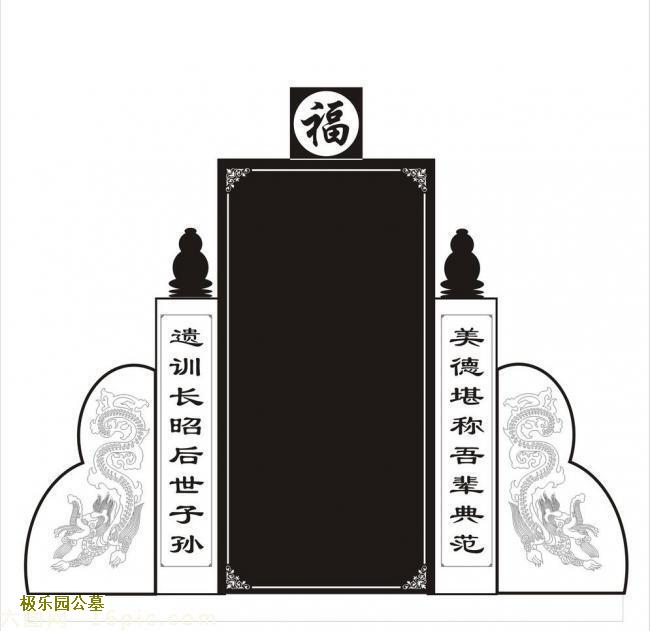 北京昌平十三陵景仰园现在能烧纸吗？