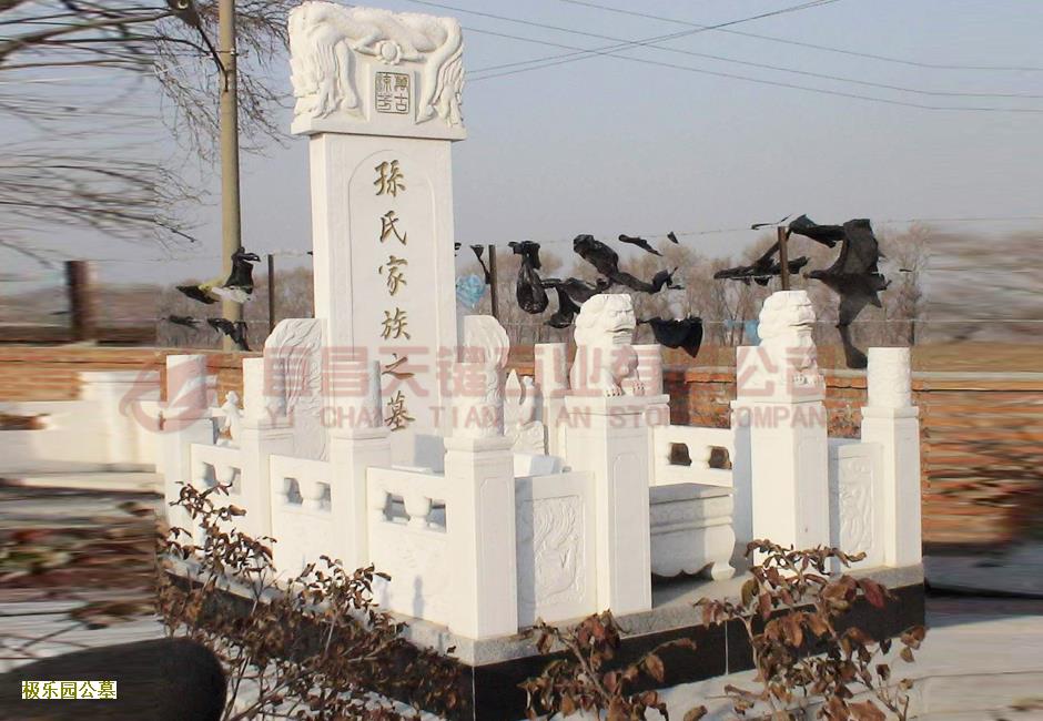 北京怀柔一个不立碑墓地大概多少钱？