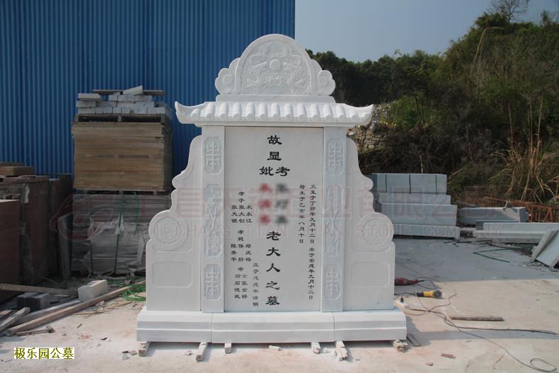 北京陵园告诉您出殡的禁忌事项