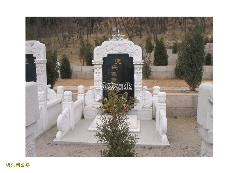 北京福田墓地价格表中墓地的价格是多少？福田墓地怎么样？